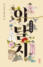 상품명