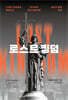 로스트 킹덤