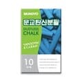 문교 탄산분필 ADC-10B 파랑 분필