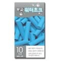 문교 워터초크 파랑 MWC-10B 10개입 분필