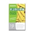 문교 탄산분필 ADC-10Y 노랑 분필