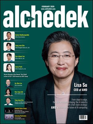 alchedek (February 2026)