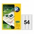 반품불가 인덱스라벨 V3540 20 54칸 20매 62.7X15mm