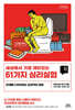 세상에서 가장 재미있는 61가지 심리실험 (큰글자도서)