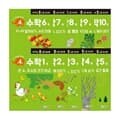 나우에듀 홈스쿨 워크북 4세 수학 10권 세트