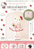 Maison de FLEUR×HELLO KITTY いちご寶物ケ-スBOOK PINK