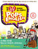 I Love Pops English 아이 러브 팝스 잉글리시