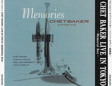 Chet Baker (쳇 베이커) - Live In Tokyo