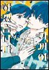 [묶음] 기꺼이 하겠습니다 (총4권/미완결)