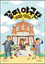 상품명