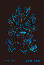 공중의 복화술 ― 문학은 어디서 시작할까?