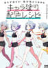 迷わず塗れる!肌の色から決めるキャラ塗り配色レシピ