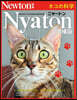 Nyaton ネコの科學 增補版