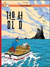 상품명