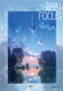 문학 FOCUS