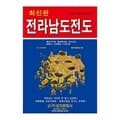 성지 전라남도전도 지도 1:250 000 국내지도