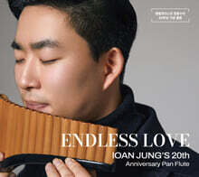 정종수 - Endless Love [CD + USB]