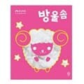 유니아트 1200 방울솜