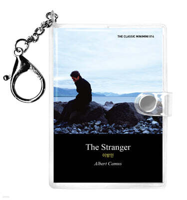 이방인 미니미니 키링북(영문판) : The Stranger