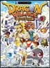 드래곤빌리지 10