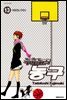쿠로코의 농구 13권