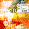 성시경 - Try To Remember