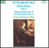 Oxana Yablonskaya 차이코프스키: 피아노 작품 1집 - 소나타, 소품집 (Tchaikovsky: Piano Sonata Op.37, Six Morceaux Op.51)