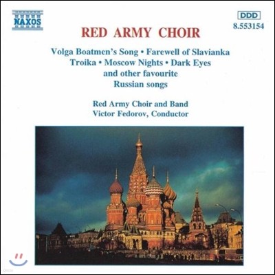 붉은 군대 합창단이 부르는 러시아 유명 합창곡집 (Red Army Choir Favourite Russian Songs - Moscow Nights, Troika, Dark Eyes)