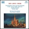 붉은 군대 합창단이 부르는 러시아 유명 합창곡집 (Red Army Choir Favourite Russian Songs - Moscow Nights, Troika, Dark Eyes)