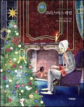 크리스마스 캐럴
