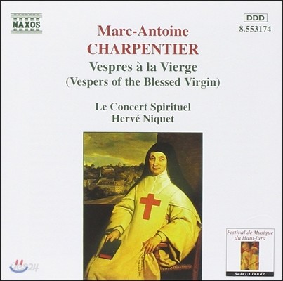 Le Concert Spirituel 샤르팡티에: 성모 마리아의 저녁 기도 (Charpentier: Vespres a la Vierge)