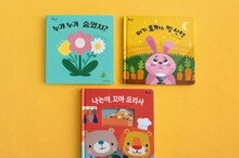 중고샵] 웅진) 마술피리그림책 꼬마 /다책포함 | 기타 | 기타 - 예스24