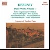 Francois-Joel Thiollier 드뷔시: 피아노 작품 1집 - 베르가마스크 모음곡, 아라베스크 (Debussy: Bergamasque, Arabesques, Ballade)