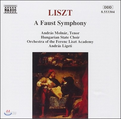 Andras Ligeti 리스트: 파우스트 교향곡 (Liszt: A Faust Symphony)