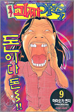 상품명