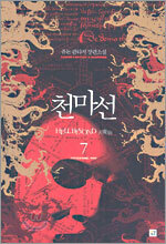 상품명