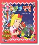 호두까기 인형