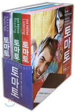 토마토 : 토익점수 마구 올려주는 토익 교재+모의고사 SET