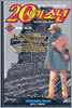 20세기 소년 19