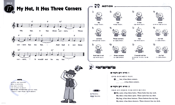 English Super Book 3