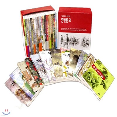 �ٸ� �Ѻ����� ��Ʈ ��20��