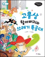 상품명