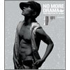 장우혁 1집 - No More Drama