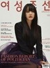 여성조선 2024년-2월호