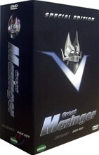 그레이트 마징가 SE 박스세트 (10Disc)