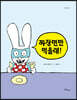 짜장면만 먹을래!