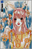 히싱 HISSING 6