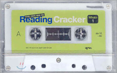 Reading Cracker WHAT편 1 (CASSETTE TAPE)