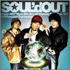 Soul'd Out - To All Tha Dreamers