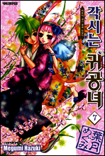 상품명